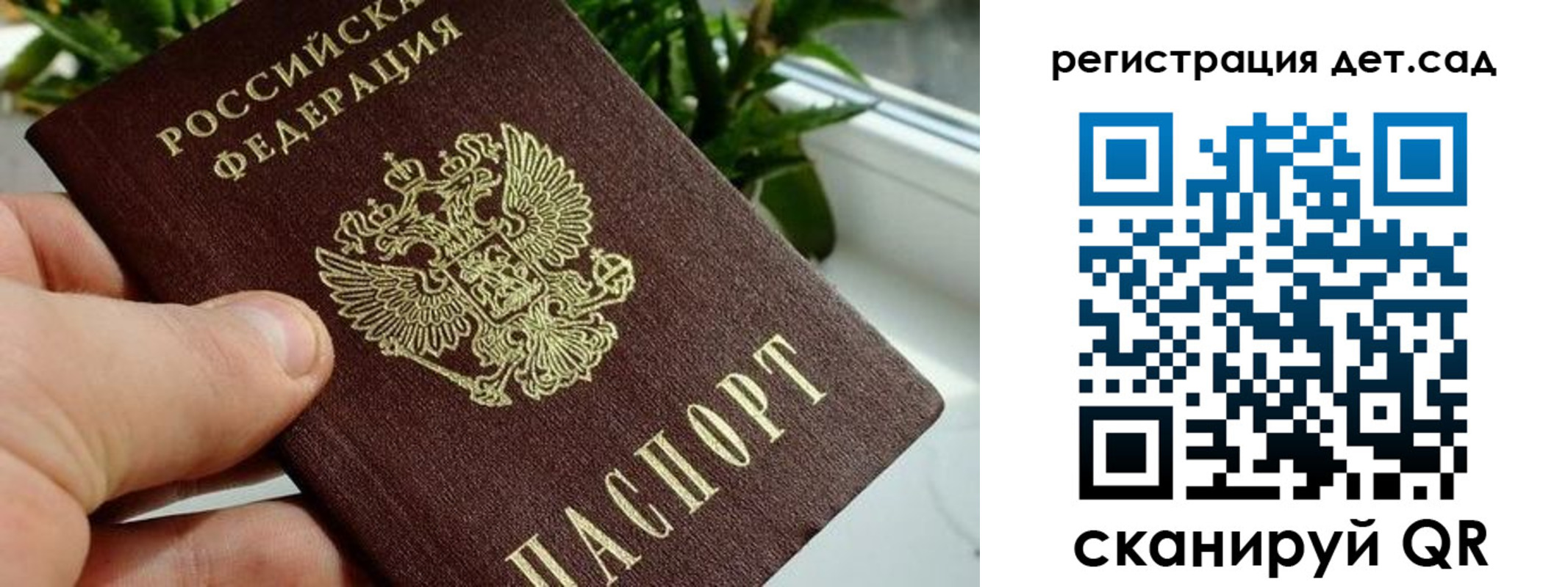 найти адрес прописки в Ростове