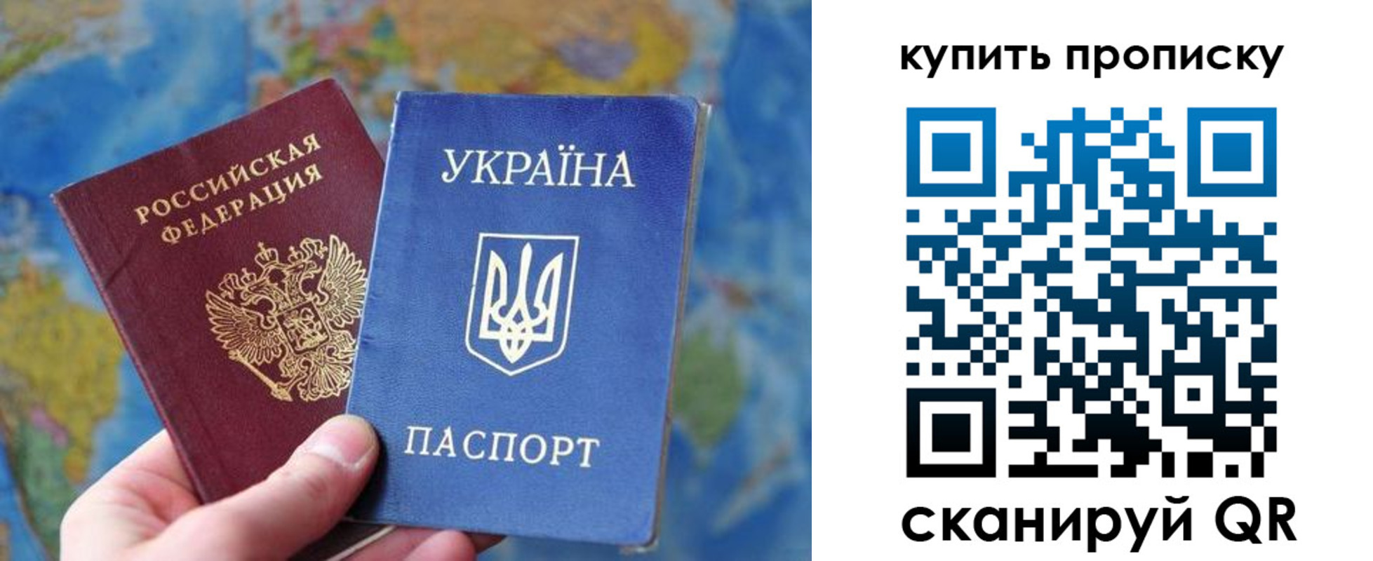 временная регистрация госуслуги в Ростове